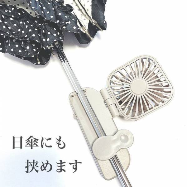 「数ある中でもオススメはコレ♡」ダイソーの最強”ミニ扇風機”は即買い必至！