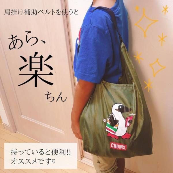 「考えた人天才だな…！」セリアの”便利グッズ”はおでかけに必須の予感！