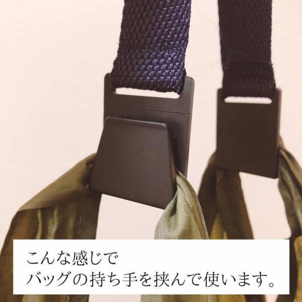 「考えた人天才だな…！」セリアの”便利グッズ”はおでかけに必須の予感！