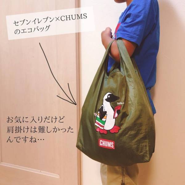 「考えた人天才だな…！」セリアの”便利グッズ”はおでかけに必須の予感！