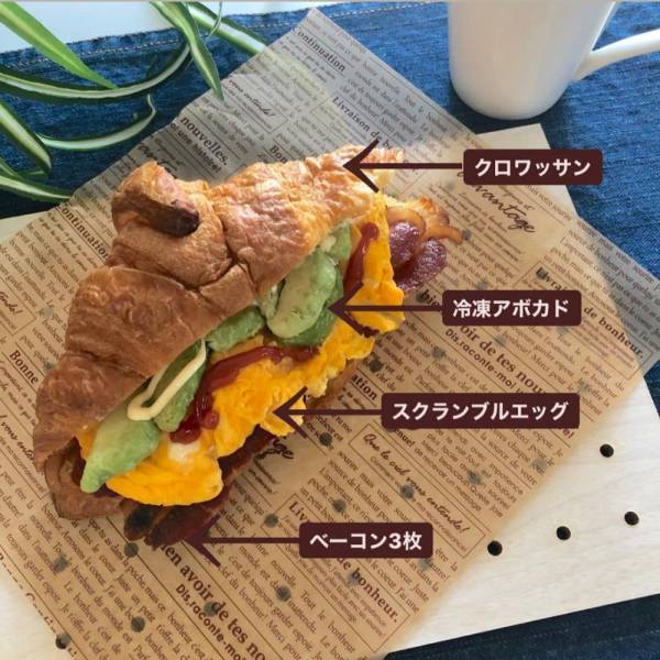 「コストコ行くならコレ買うのが正解！」知る人ぞ知る”絶品ベーコン”が超万能！