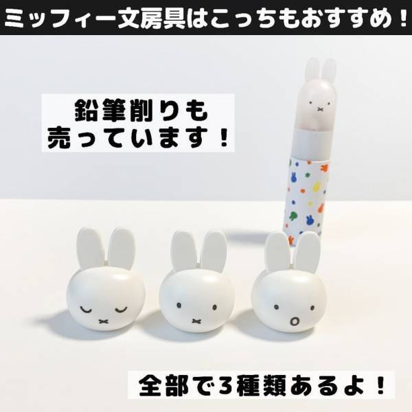 「見つけたら超ラッキー！」キャンドゥの新作”コラボ商品”が可愛すぎて女子大歓喜！