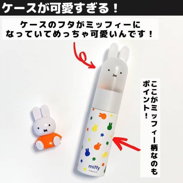 「見つけたら超ラッキー！」キャンドゥの新作”コラボ商品”が可愛すぎて女子大歓喜！