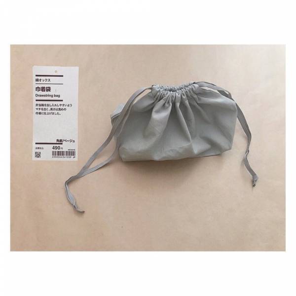 「無印良品ではこれ買って！」衝撃！使いやすさ抜群の“優秀生活雑貨”を見逃すな！