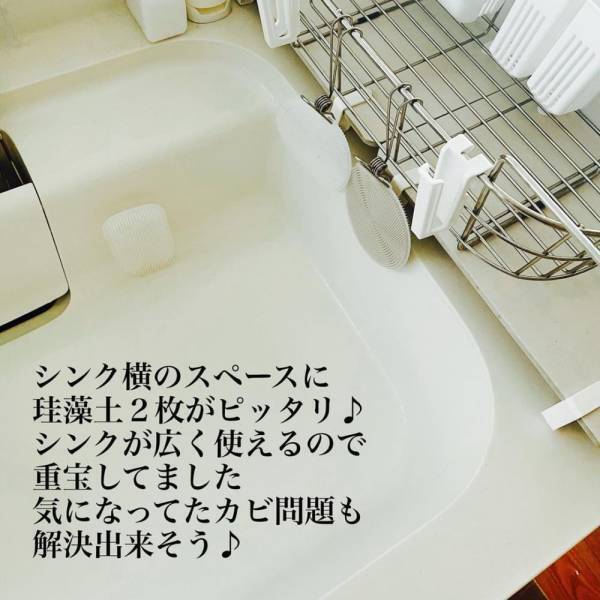 「これはかなり使える！」ダイソーで話題の“専用クリップ”が優秀だった件。