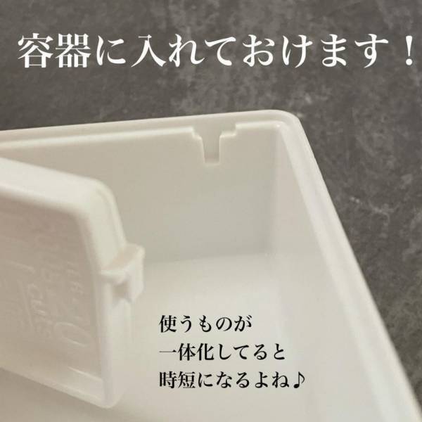 「ダイソーさん天才なの！？」超便利！売り切れ続出の“とあるケース”が最強！