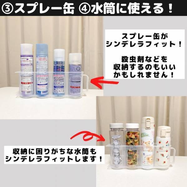 「このフィット感、ハマる…」ダイソーで話題の“収納グッズ”がかなり使えるんです！