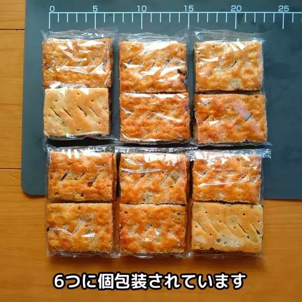 業務スーパーのまるごとさくさくレーズンパイ