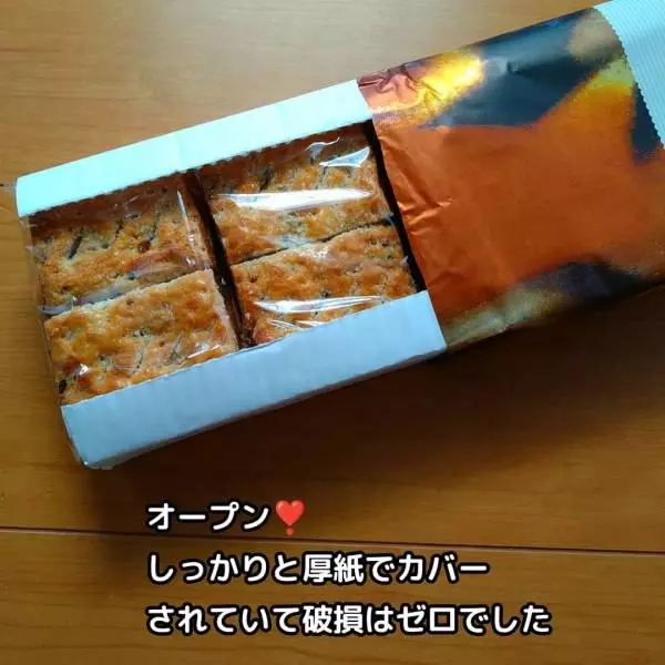 業務スーパーのまるごとさくさくレーズンパイ