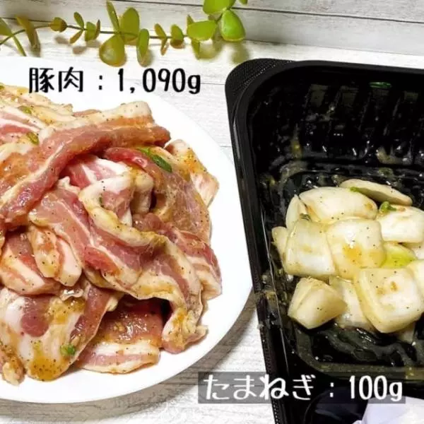 コストコのサムギョプサル