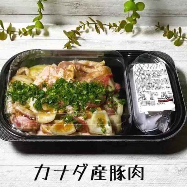 コストコのサムギョプサル