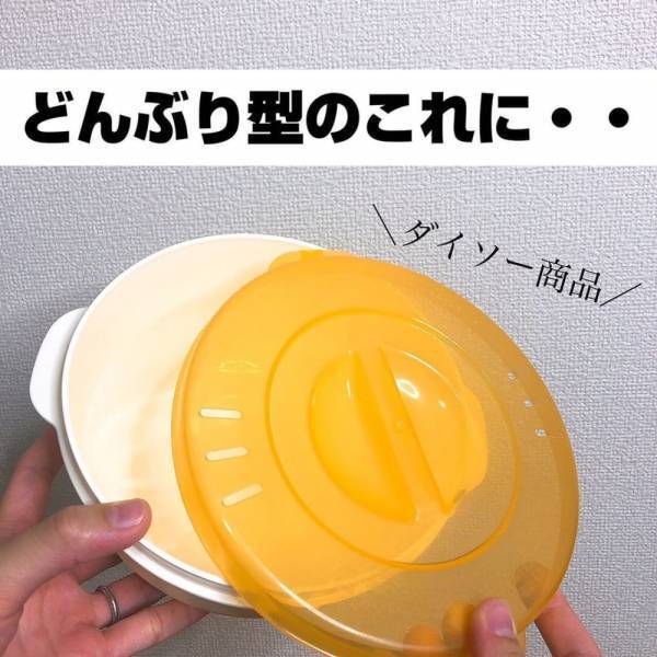 「一度使ったら手放せない！？」ダイソーの“革命級キッチンアイテム”が便利すぎ♡