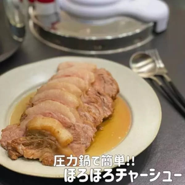 コストコの国産豚肉肩ロースかたまり