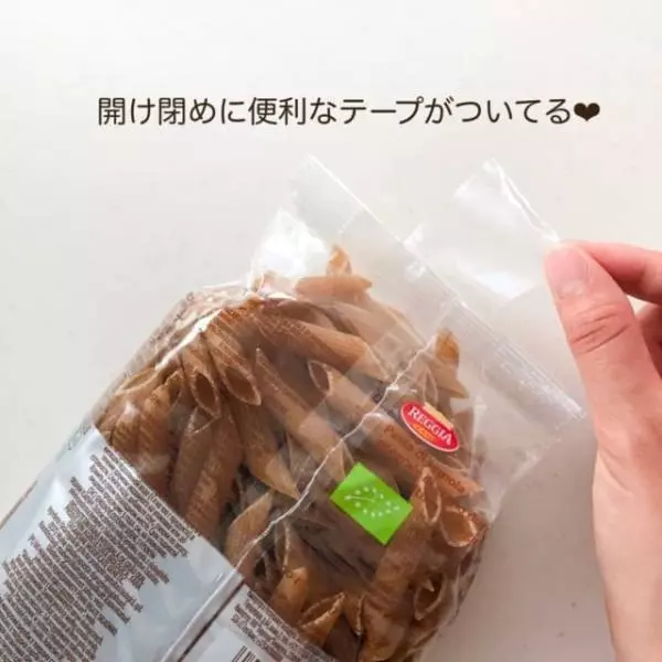 業務スーパーのオーガニック全粒粉ペンネ