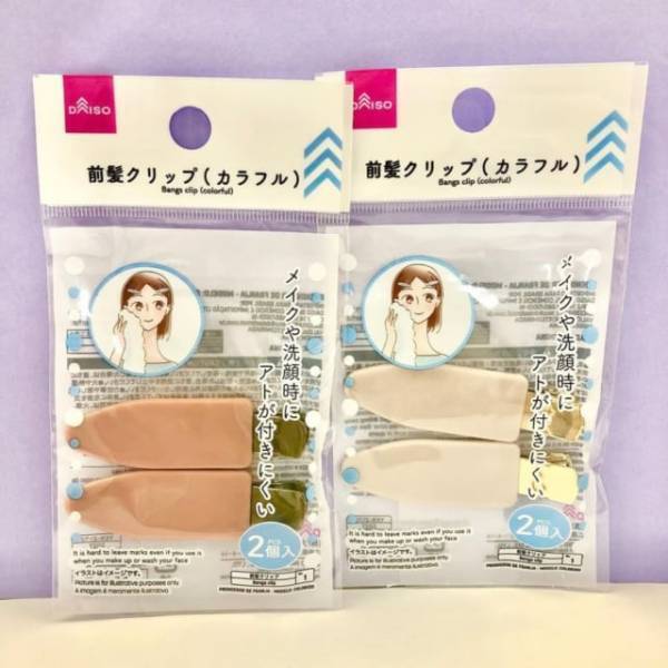 「ダイソーさん優秀すぎでは！？」朝の時間を有意義に使える”便利アイテム”がたくさん！