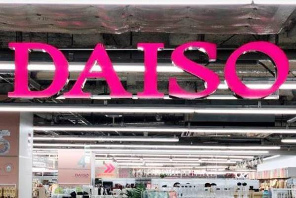 「ダイソーのクオリティが半端ない！」夏にありがたい”超優秀商品”今すぐ買って！