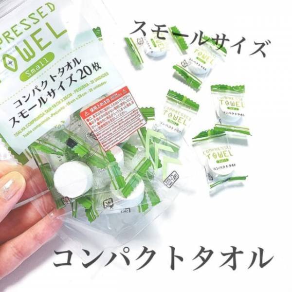 「ダイソーのクオリティが半端ない！」夏にありがたい”超優秀商品”今すぐ買って！