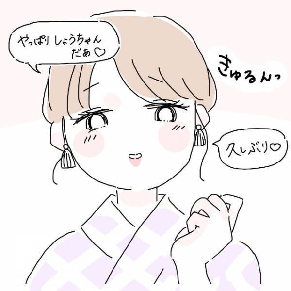 【新シリーズ】「どうしたのそれ…？」カフェで休憩していると偶然知り合いに遭遇。でもなぜか“とある格好”をしていて…＜かわいい！と理解ってる女に利用され＃1＞