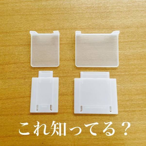 「優秀すぎて脱帽…」キャンドゥで話題の“とある収納アイテム”が便利だと話題！