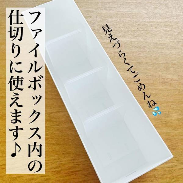 「優秀すぎて脱帽…」キャンドゥで話題の“とある収納アイテム”が便利だと話題！