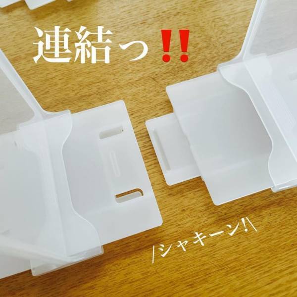 「優秀すぎて脱帽…」キャンドゥで話題の“とある収納アイテム”が便利だと話題！