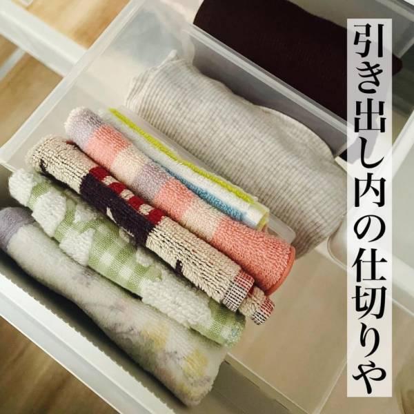 「優秀すぎて脱帽…」キャンドゥで話題の“とある収納アイテム”が便利だと話題！