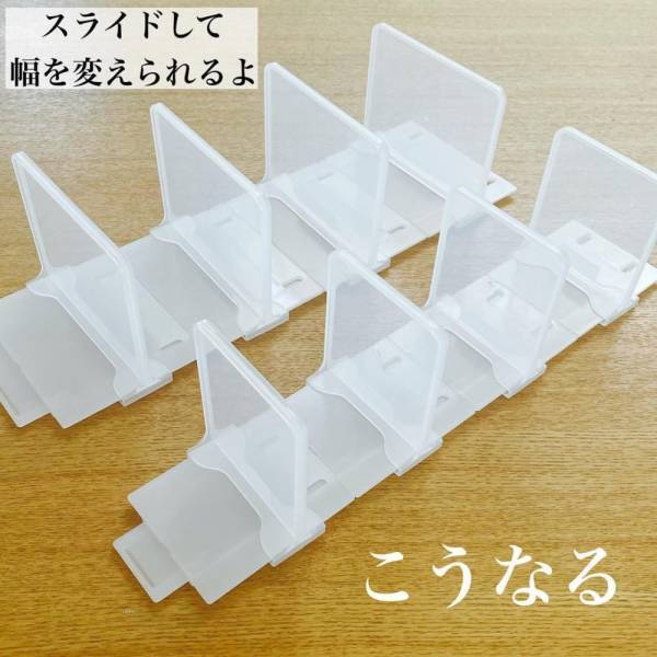 「優秀すぎて脱帽…」キャンドゥで話題の“とある収納アイテム”が便利だと話題！