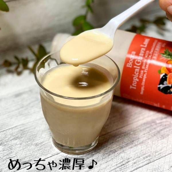 「お家で南国気分を味わえる！？」コストコ限定”超濃厚ラッシー”今すぐ買うしかない！