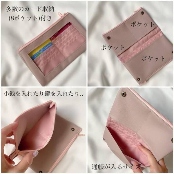 「スリコさん流石です...！」新発売の”超優秀ケース”はデザインまで可愛い♡