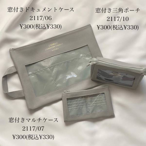 「スリコさん流石です...！」新発売の”超優秀ケース”はデザインまで可愛い♡