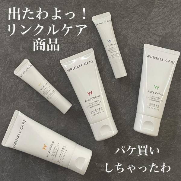 「もはや百均のクオリティ超え！？」ダイソーで”コスパ最強のスキンケア商品”が買えちゃう！