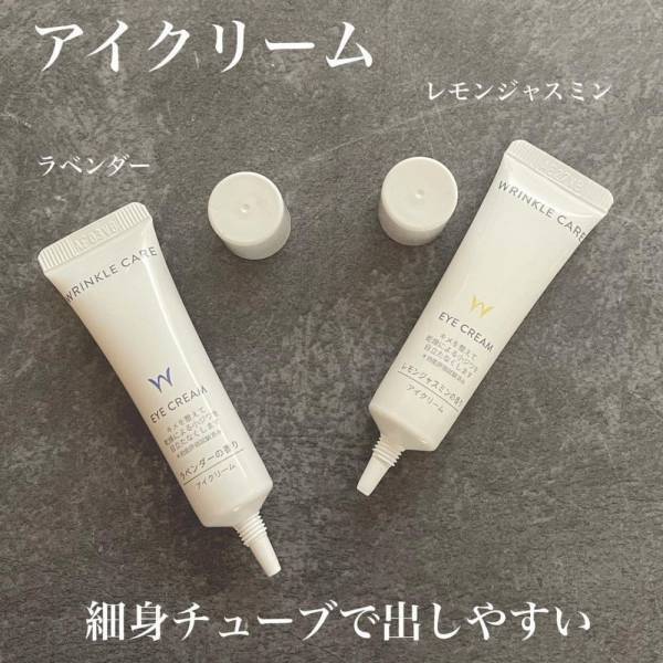 「もはや百均のクオリティ超え！？」ダイソーで”コスパ最強のスキンケア商品”が買えちゃう！