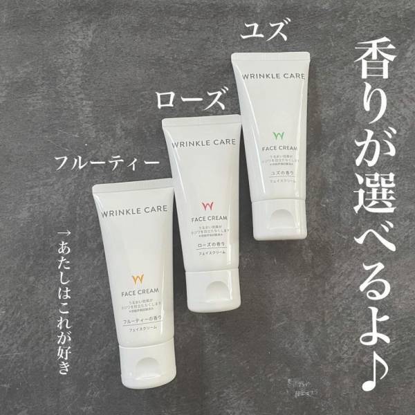 「もはや百均のクオリティ超え！？」ダイソーで”コスパ最強のスキンケア商品”が買えちゃう！