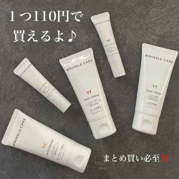 「もはや百均のクオリティ超え！？」ダイソーで”コスパ最強のスキンケア商品”が買えちゃう！