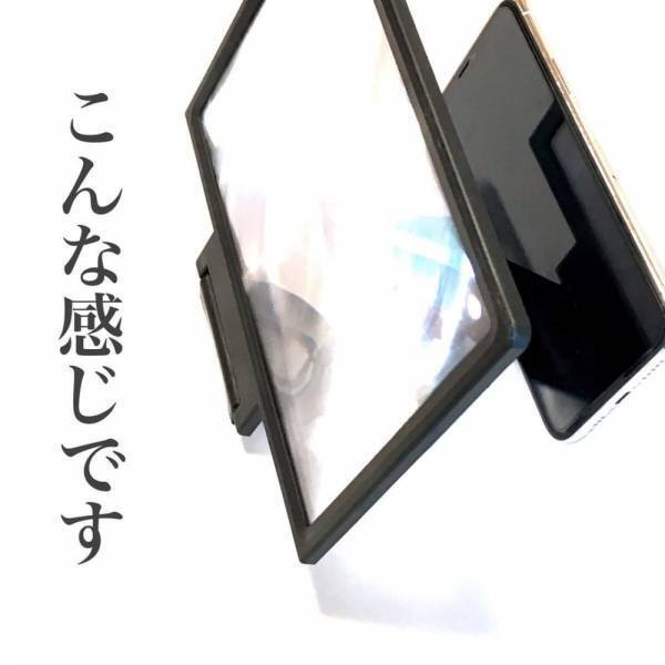 「スマホだけでミニお家映画館実現！？」ダイソーの”とある商品”が超優秀って噂！