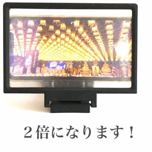 「スマホだけでミニお家映画館実現！？」ダイソーの”とある商品”が超優秀って噂！