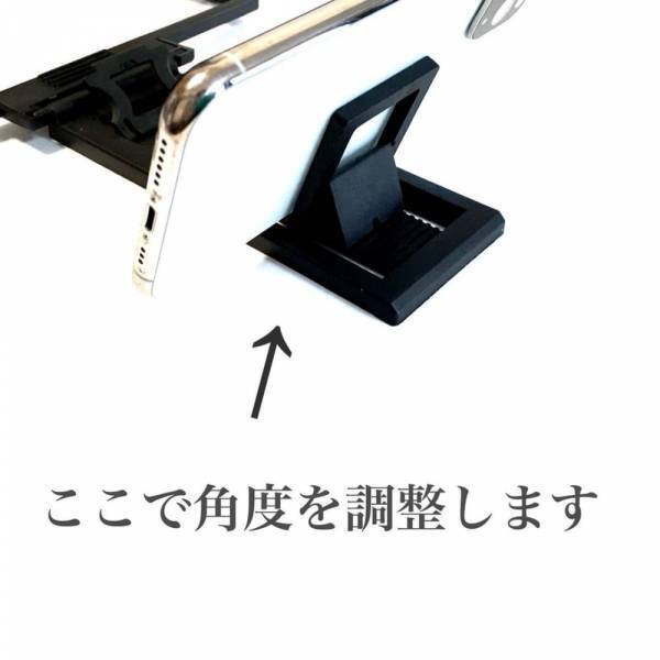 「スマホだけでミニお家映画館実現！？」ダイソーの”とある商品”が超優秀って噂！