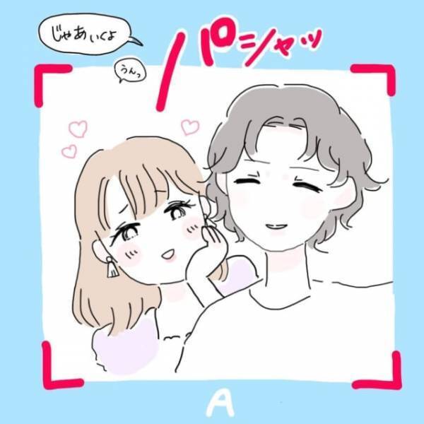 「可愛く撮って♡」自分本位な彼女に振り回される私…。一緒に写真を撮るだけでも”大量の注文”があり…＜かわいい！と理解ってる女に利用され＃4＞