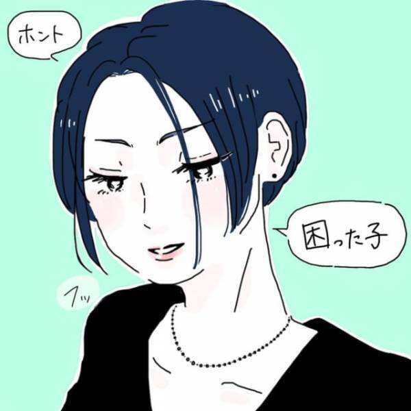 「すごい偶然！？」共通の趣味で知り合った美人な知り合い。実はあの子の…！？＜かわいい！と理解ってる女に利用され＃5＞