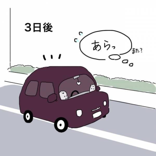 「なんであそこにいるの…？」美人さんは”カワイイ”彼女と同じ職場だと判明！なんでも職場でも問題行動が目立つみたいで…？＜かわいい！と理解ってる女に利用され＃6＞