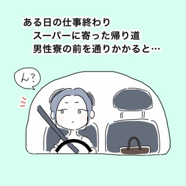 「なんであそこにいるの…？」美人さんは”カワイイ”彼女と同じ職場だと判明！なんでも職場でも問題行動が目立つみたいで…？＜かわいい！と理解ってる女に利用され＃6＞