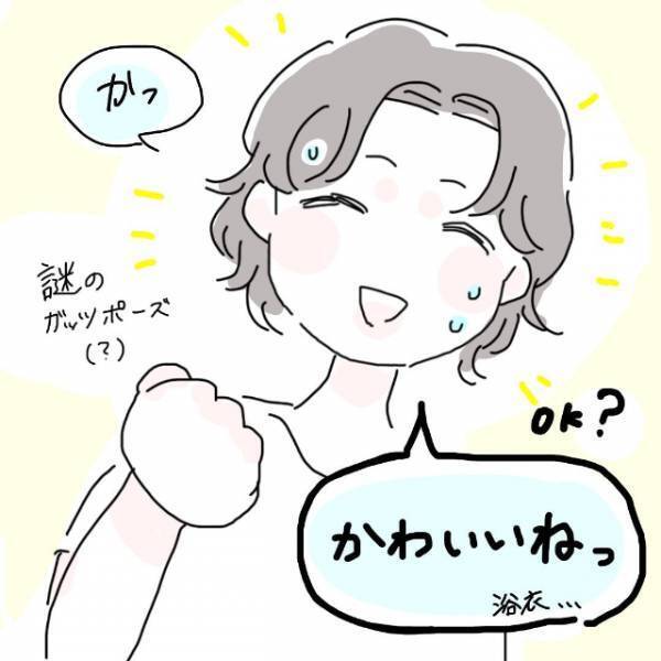 「なんだかしんどい…」”カワイイ子”のマイペースすぎる会話に疲労困憊…しかし彼女の伝説はまだまだ続く！？＜かわいい！と理解ってる女に利用され＃3＞