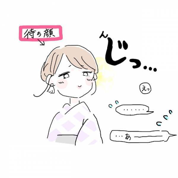 「なんだかしんどい…」”カワイイ子”のマイペースすぎる会話に疲労困憊…しかし彼女の伝説はまだまだ続く！？＜かわいい！と理解ってる女に利用され＃3＞