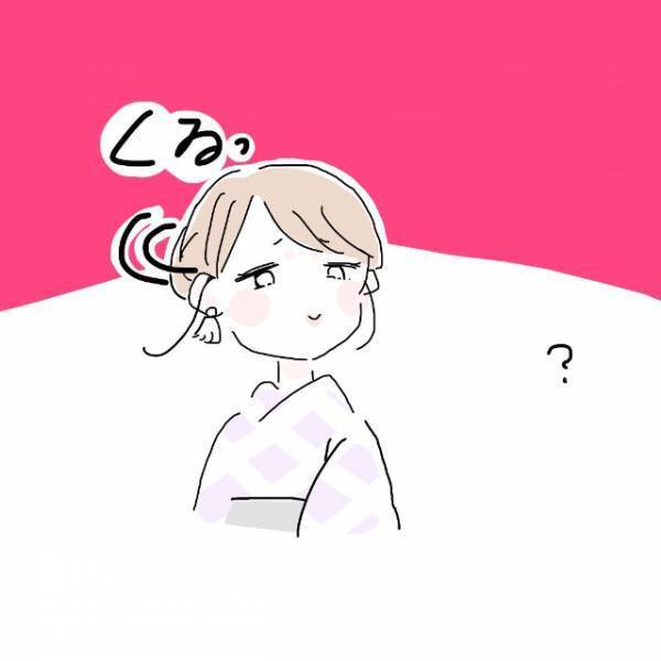 「なんだかしんどい…」”カワイイ子”のマイペースすぎる会話に疲労困憊…しかし彼女の伝説はまだまだ続く！？＜かわいい！と理解ってる女に利用され＃3＞