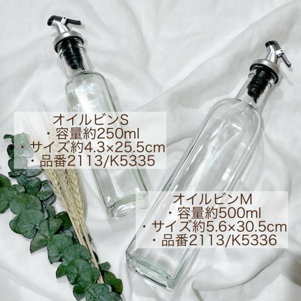 「スリコさんヤバすぎる…」衝撃！プチプラに見えない“高見えアイテム”がかわいいんです！