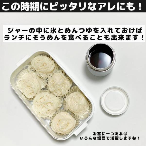 「こんなものまで！？」衝撃！キャンドゥで見つけた“保温・保冷グッズ”がかなり使える！