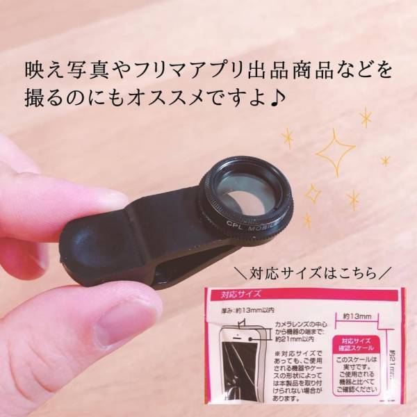 「理想的すぎて泣ける...」キャンドゥの“魔法のレンズ”で映え写真を狙って♡