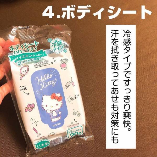 「熱中症予防にぴったりじゃん！」ダイソーで”暑さ対策グッズ”が大量買いできると話題！