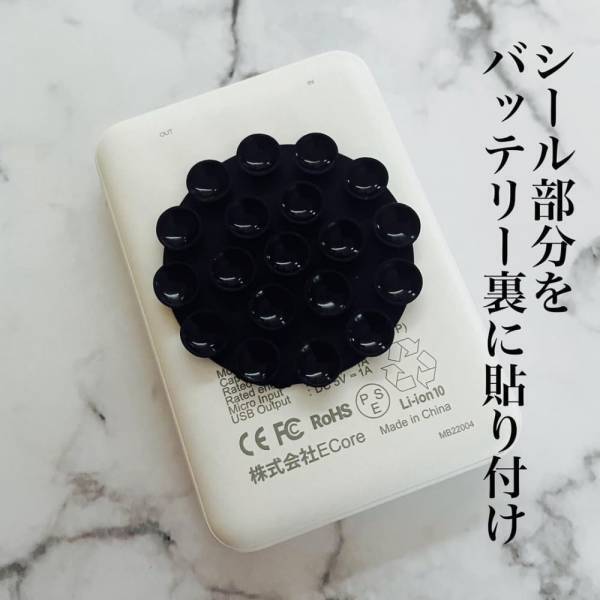 「ダイソーで今すぐ買ってほしい！」”とある携帯グッズ”が優秀すぎるって噂！