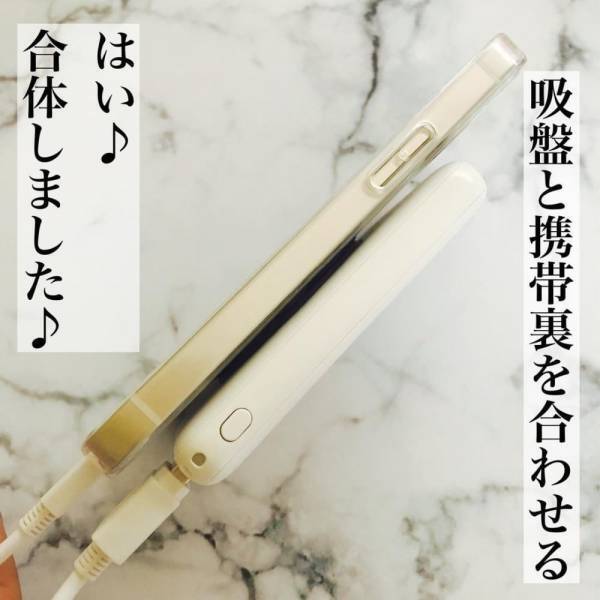 「ダイソーで今すぐ買ってほしい！」”とある携帯グッズ”が優秀すぎるって噂！